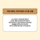 세무회계지혜로운 이미지