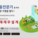 대영설계 이미지