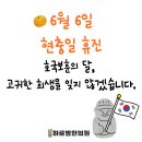 하르방한의원 이미지