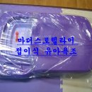 주식회사 엘드