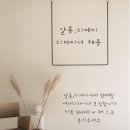 살롱, 디에이