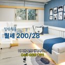 파트너공인중개사사무소 이미지