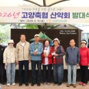 이종선축산 농민신문
