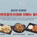 대부도칼국수 - 남동구 석정로579번길 14-5 | 대부도칼국수