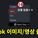 AI 뉴스 - Grok imagine, 휴머노이드의 미래, sesame 한국어, Ideogram Character, GLM-4.5, 제 이미지