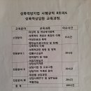 가정폭력상담원.성폭력상담원 4월장학혜택.한국청소년폭력방지협회 이미지