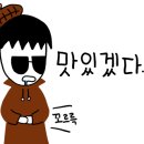 별별쿠키