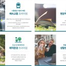 하우스토리