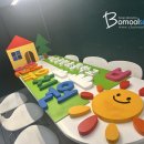 마송중앙초병설유치원 이미지