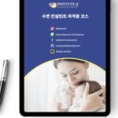 네오드림컨설팅 이미지