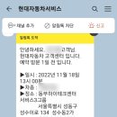 (주)동부현대서비스 이미지