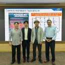 고속화학 이미지