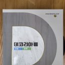 대진할인마트 이미지