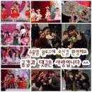 나는만두너는찐빵