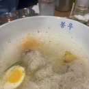 봉우포차 네이버블로그