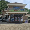 소금강행복펜션 이미지