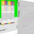 십자로패션