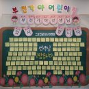 가야어린이집 이미지