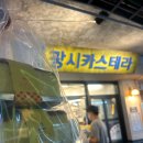 피플앤독 | 피플앤독힐링캠프 재방문 | 쿠디 루미텐트 개시 | 무알콜 사케 | 힙한 예산시장