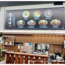 한가네손칼국수 이미지