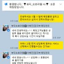 오로라피부미용 | 춘천 왁싱 내돈내산 후기, 웨딩촬영 전 '뷰티 오로라엘 본점'에서 스킨플래닝까지!