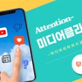 안성맞춤 아트홀 2강의실 이미지