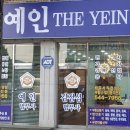 북부법무사법인 - 중랑구 숙선옹주로 6-9 | 북부법무사법인