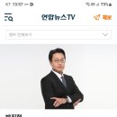 10차적으로 다시 네번 연합뉴스다녀온 행닝 이미지