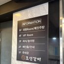 조선갈비 | 발산 고기 맛집 조선갈비 방문 후기｜갈비 &amp; 물냉면까지 제대로 즐긴 한 상!!