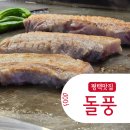 평택시청 | 평택 삼겹살 맛집 합정동 돌풍 평택시청점 고기집 후기