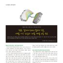 (주)제이에스코리아 이미지