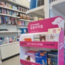 푸른길약국 이미지