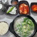 장안24 | [병점맛집] 24시간 영업, 장안순대국 솔직 후기