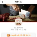 하루하루30족발 이미지