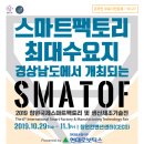 ㈜창원통신