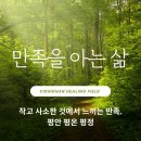파리바게트 사천시청점 이미지
