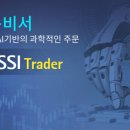 트레이더고 이미지