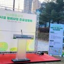 신내어울공원