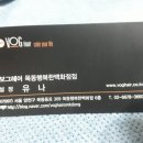 보그래상점