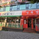 한우한돈 이미지