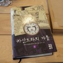 이든커피 - 유성구 송림로54번길 99 | 이든커피