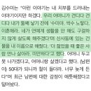 김수미 "아들 사기사건 무혐의, 며느리 서효림에 내 집 증여해줬다" 이미지