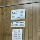 진부(오대산)관광농원 | [강원도] 오대산 월정사 상원사 휴식형 템플스테이 1박2일 후기