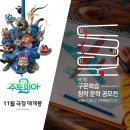 그린다 - 광산구 하남대로261번길 30-1 | 그린다