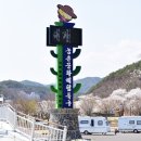 대가야농촌문화체험특구 카라반 이미지
