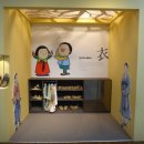 한밭교육박물관 이미지