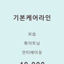 다다홈케어 이미지