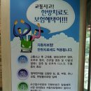 오중한한의원 이미지