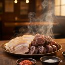 산수갑산 티스토리