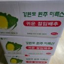 귀운절임배추
